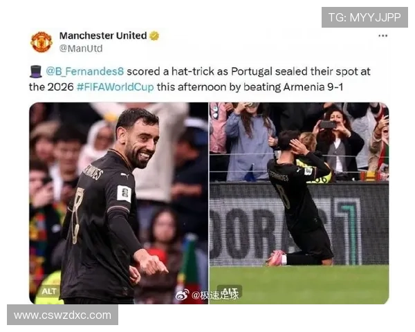 曼联官方推特祝贺B费帽子戏法同时庆祝葡萄牙成功晋级世界杯